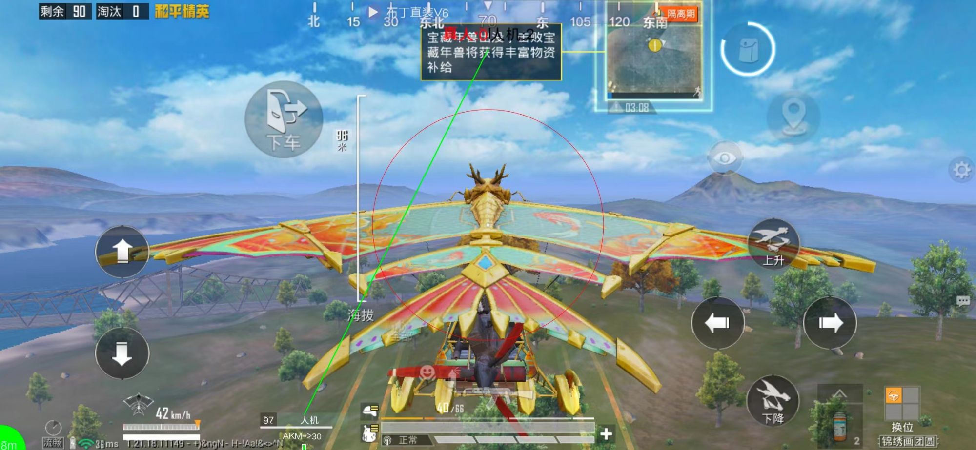 和平精英辅助【捷豹容器直装】🔥捷豹直装拯救市场🔥功能：一体独家午后自瞄!