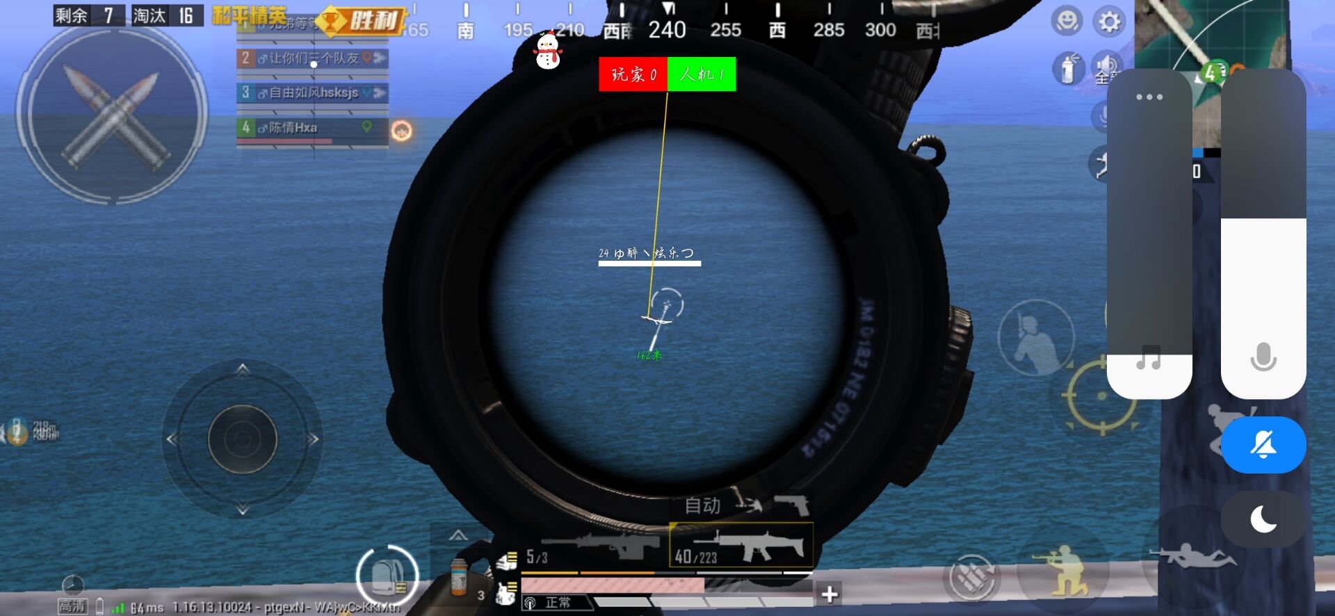 和平精英辅助【MOB直装】原薯片直装 支持地铁逃生模式 锁死自瞄 提高爆率 人物透视 雷达预警