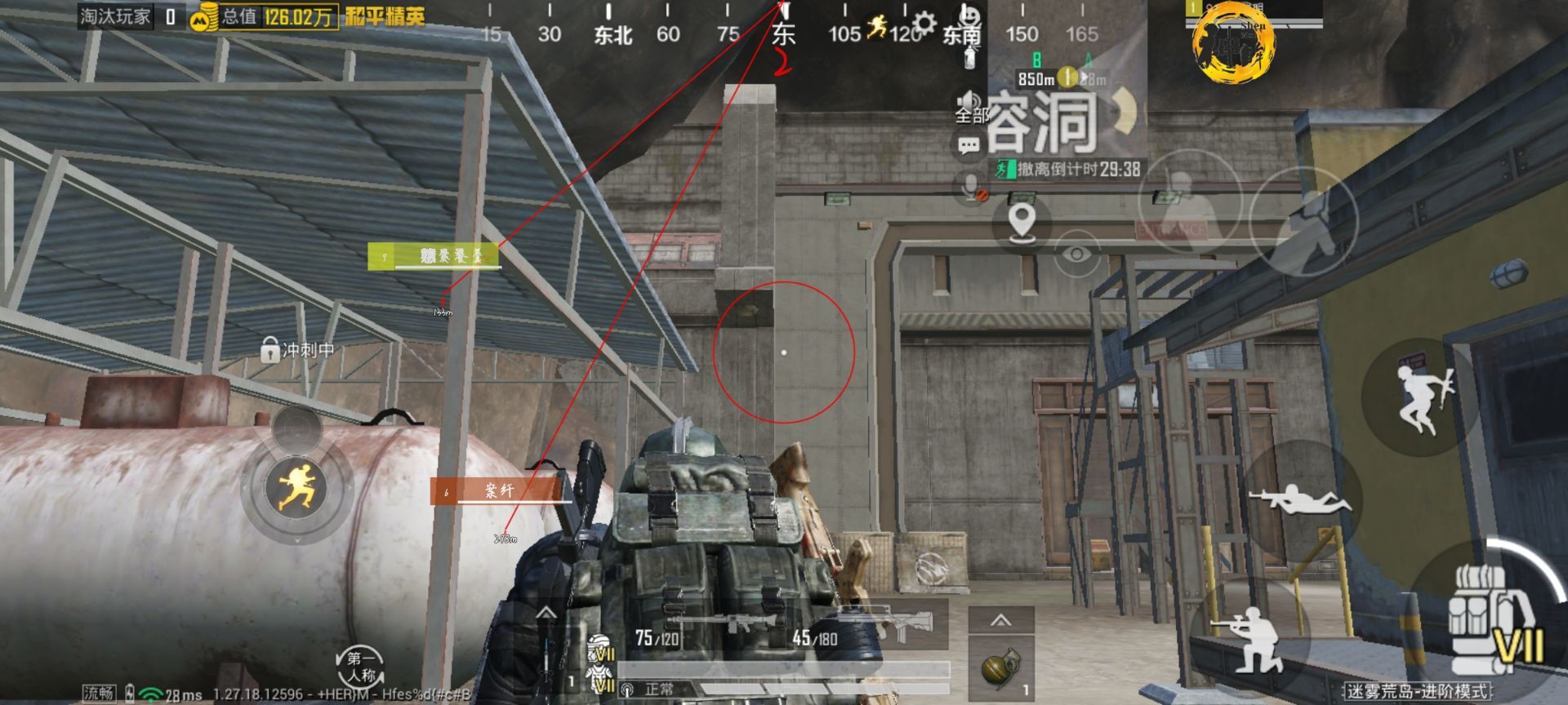 和平精英《战斗机》root版自瞄版外挂