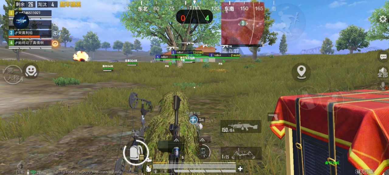 pubg地铁国际服《荔枝》辅助更新人物飞天功能版本
