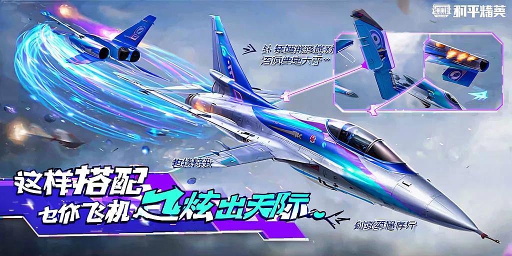 和平精英辅助【Vance万斯直装V1.0稳定版】人机识别 防录屏 主播专用 车辆加速 人物透视 锁头自瞄